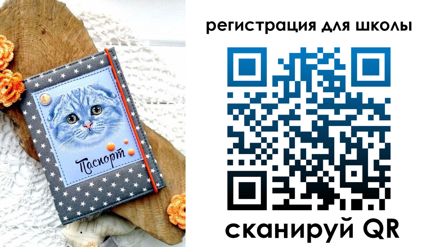 временная прописка в Великих Луках