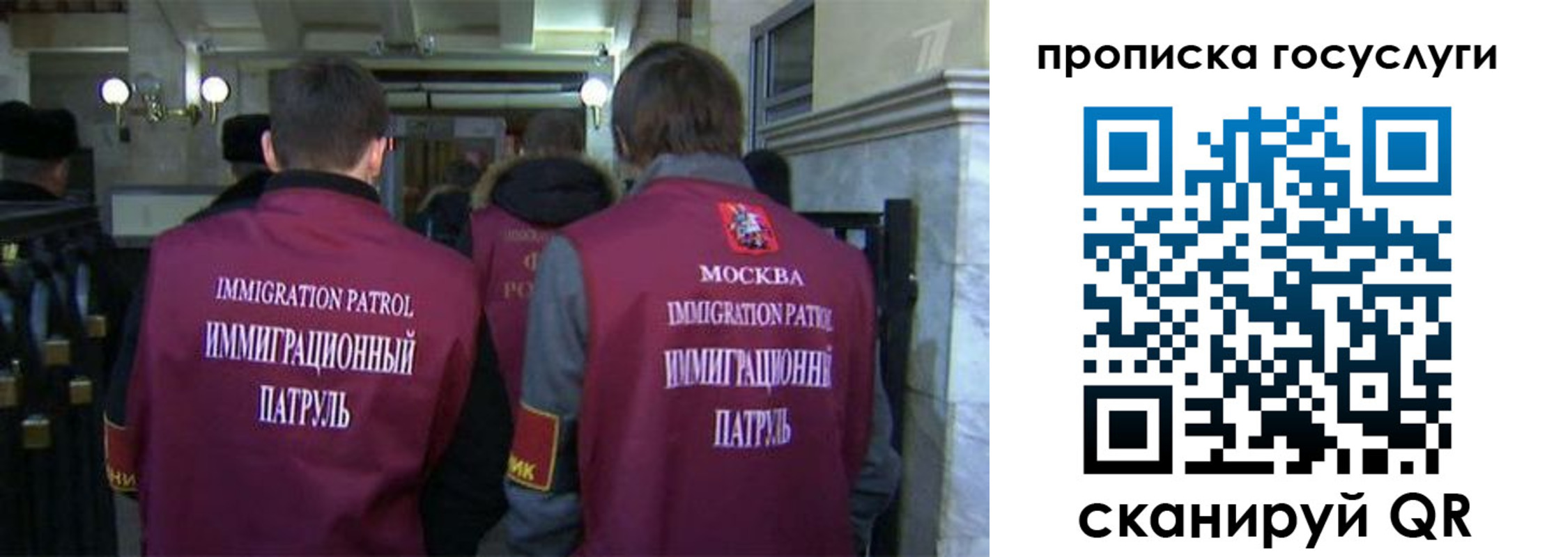 прописка иностранных граждан в Великих Луках